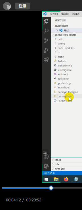 WMV格式视频快进问题