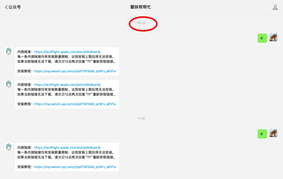 啥时候能踏踏实实的用个迅雷呀