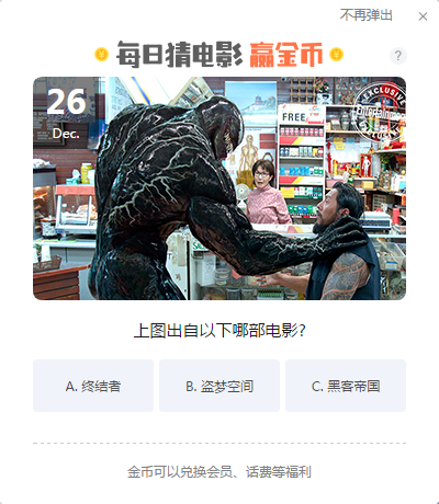 你不如不弹出来。