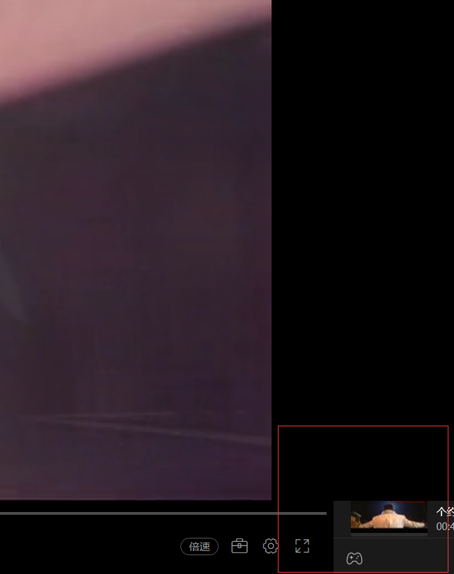 不是全屏的时候，右侧列表只显示底部一点点，上面被一层东西挡住