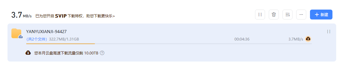 迅雷就跟个屎一样，我1000m的网速，网盘下载就这个速度