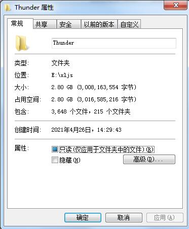 迅雷11老问题，太卡，还会卡死。