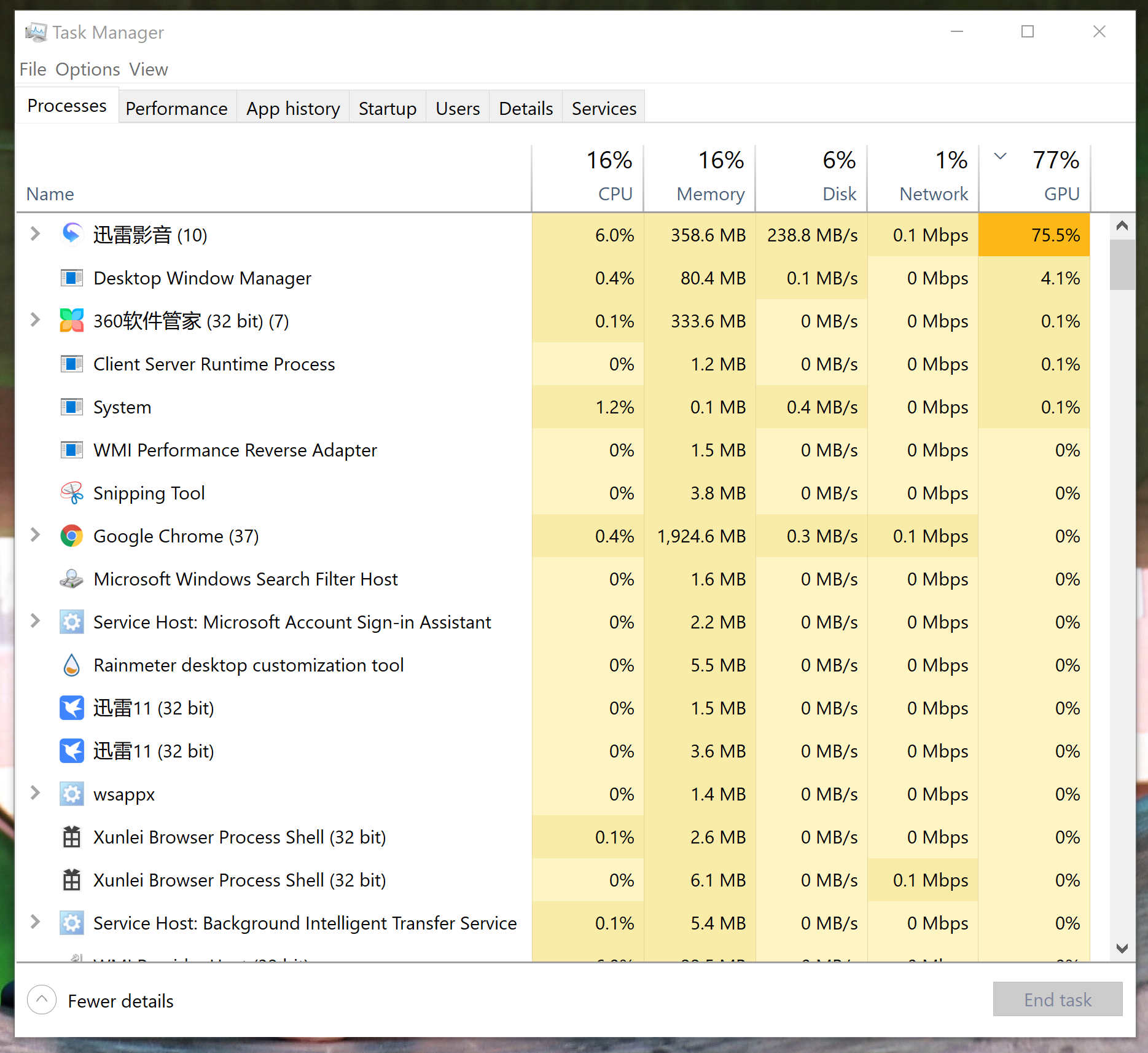 迅雷影音后台挖矿？GPU占用率高的不行。