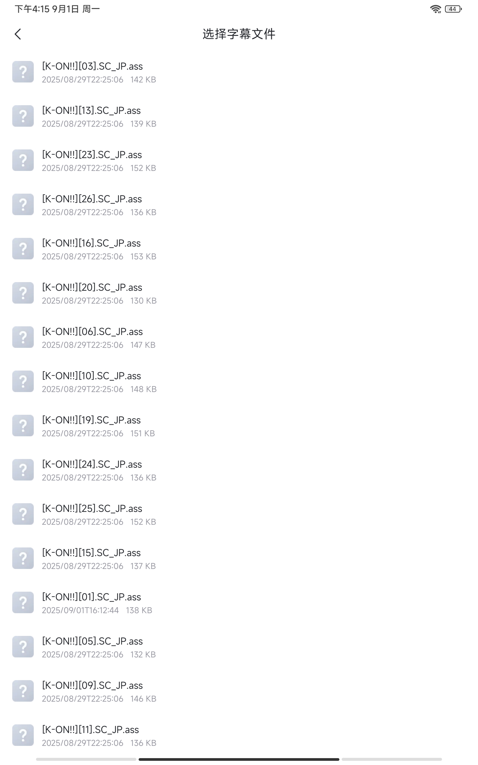 迅雷（小米平板）使用本地字幕，字幕文件顺序混乱