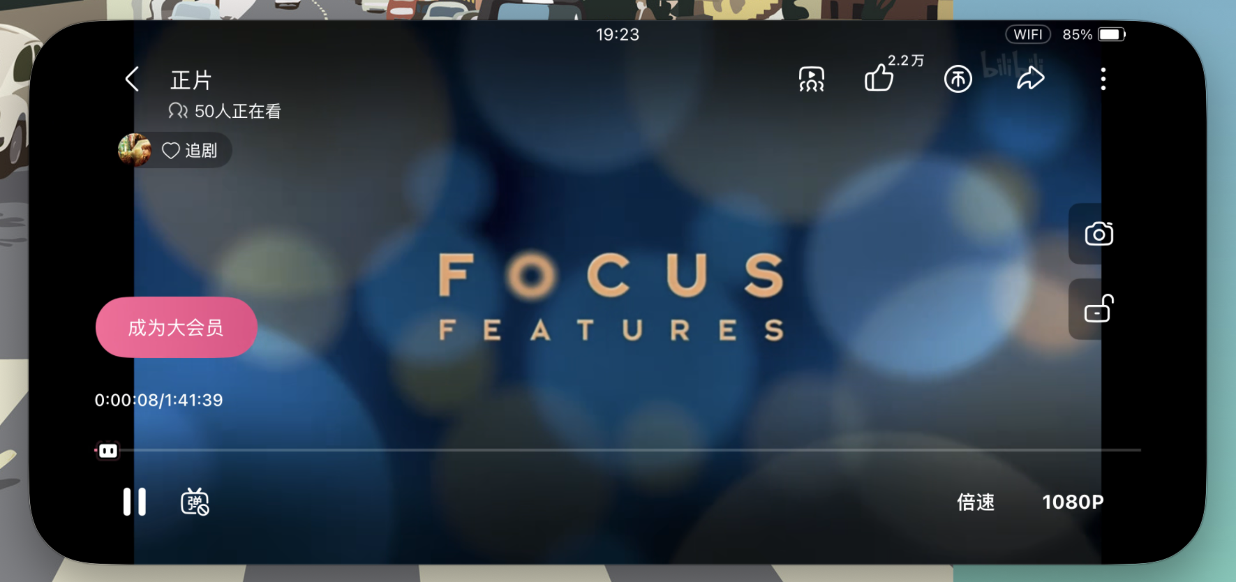 使用iPhone镜像看迅雷的视频，视频全屏无法自动变横屏