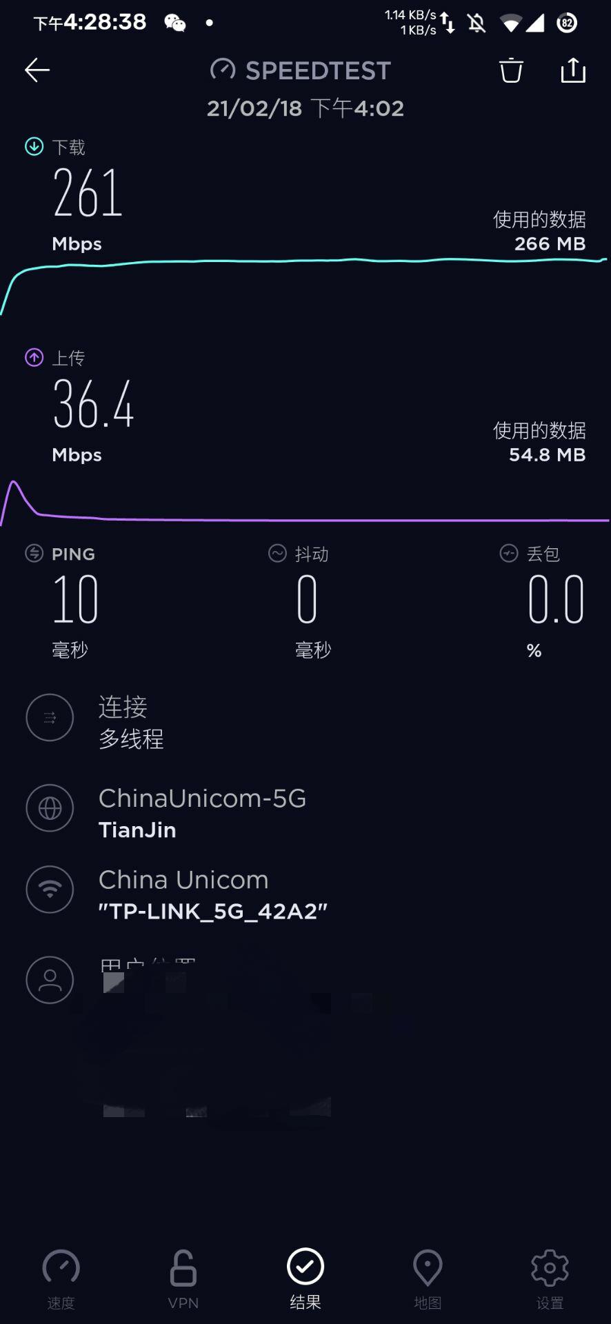 迅雷快鸟提速无效果