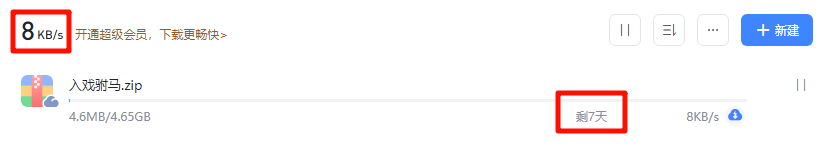 迅雷的吃相太难看了