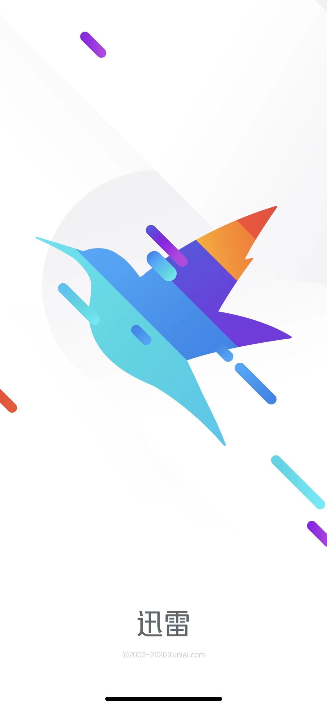 我可以下载ios迅雷beta 