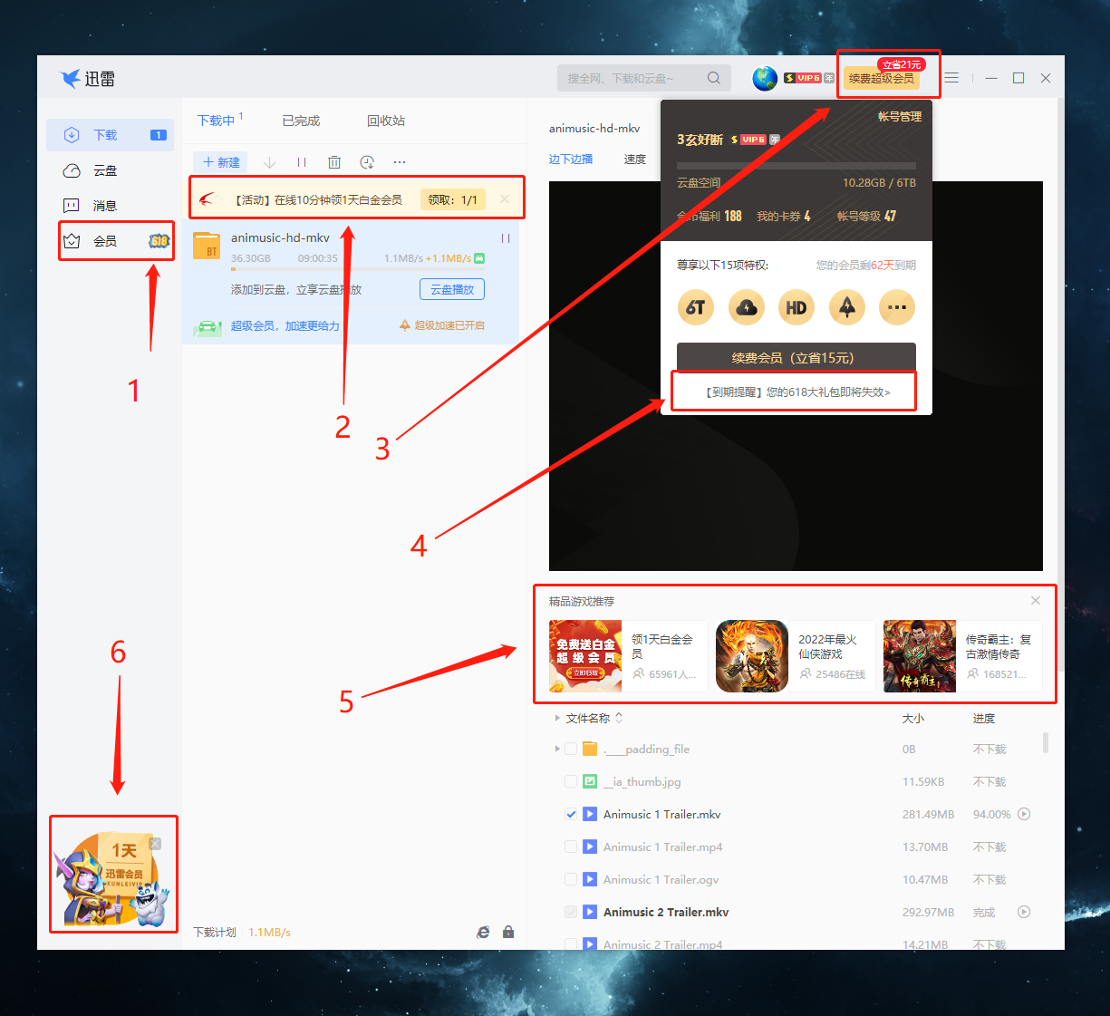 会员问卷调查?你怎么好意思问的!!! 