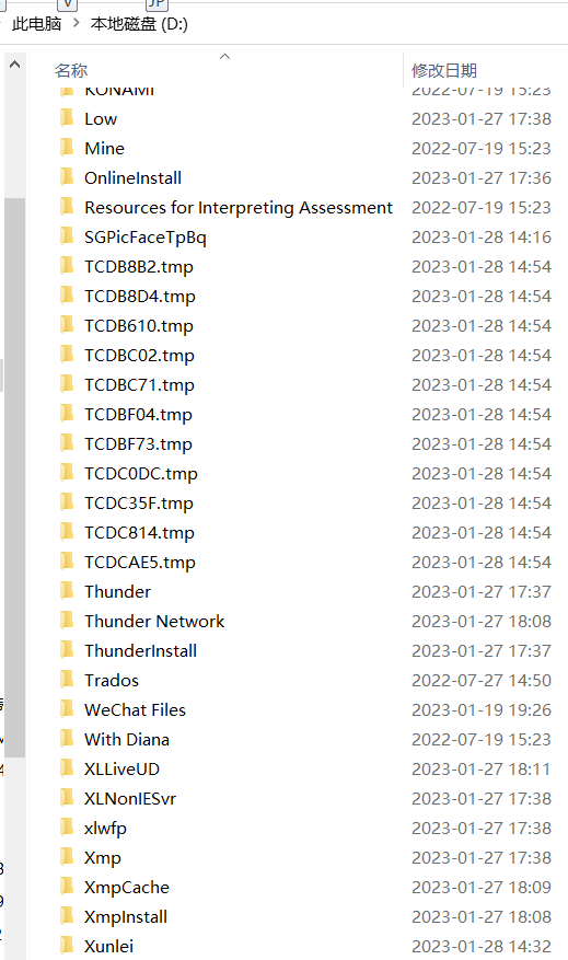 安装在C盘，为什么D盘出现了那么多的文件夹和临时文件？