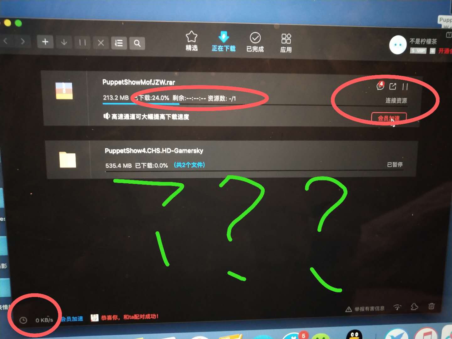 ？？？这么坑钱至于吗