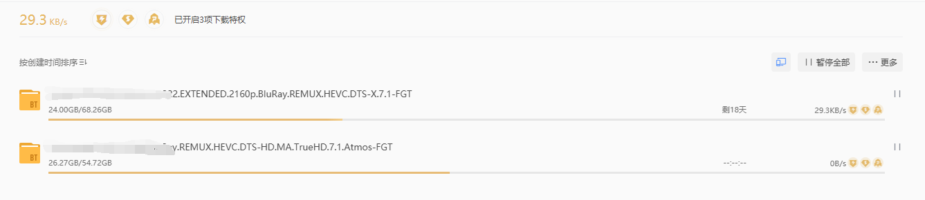 这下载速度太慢了