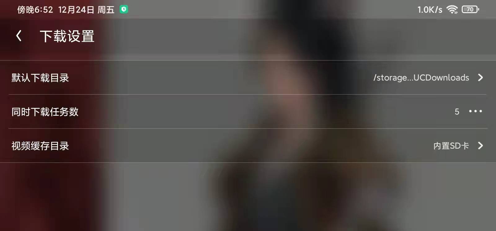 我想知道为什么手机里下载软件只有迅雷无法自定义下载路径？