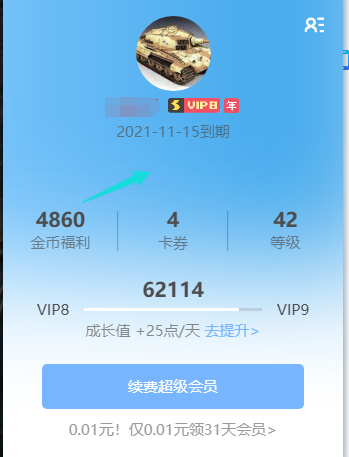 无法答题了